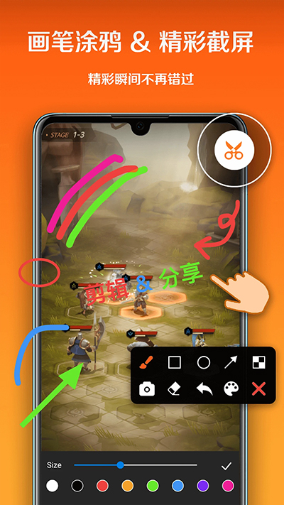 小白录屏老版截图1