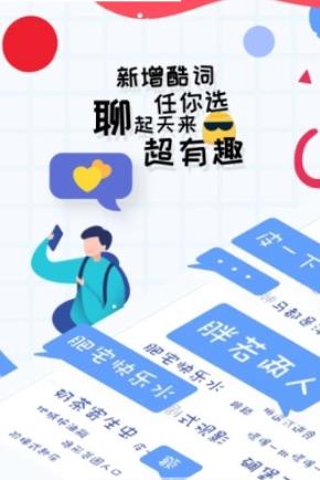小说接单打字平台免费截图1