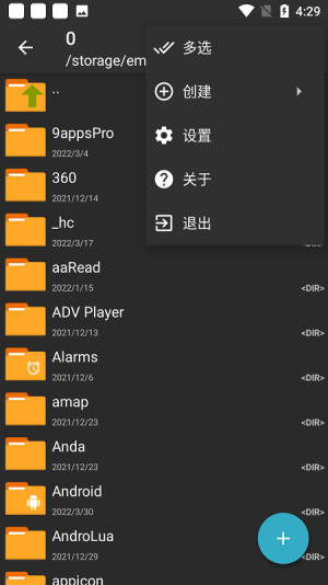 7z解压软件截图0