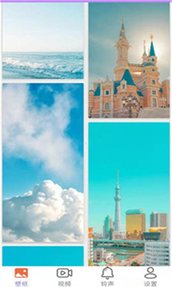 星空壁纸软件截图2