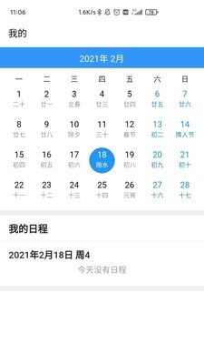 掌上新油截图0