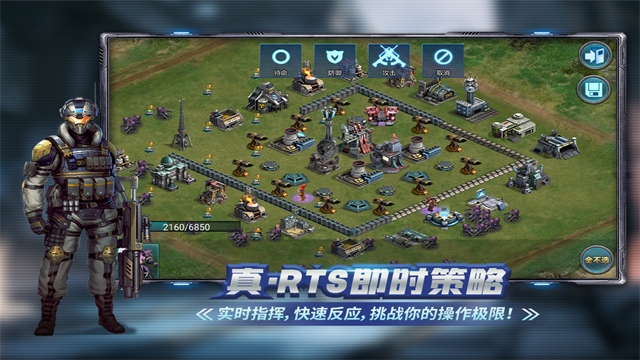 战警大国崛起犀游版截图4