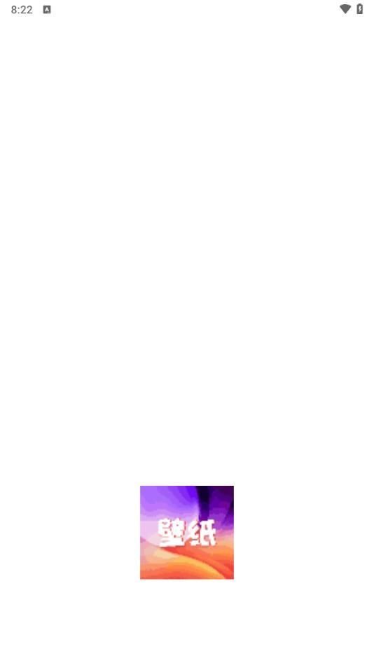 挽星壁纸截图1