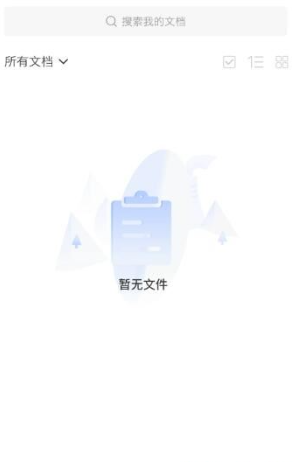 全能图片格式转换器