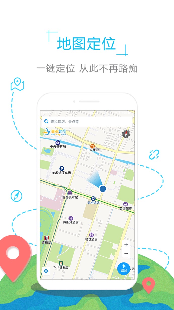 英国地图截图0