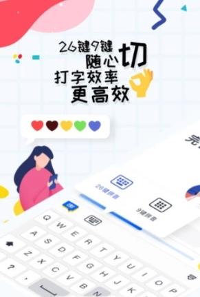 小说接单打字平台免费