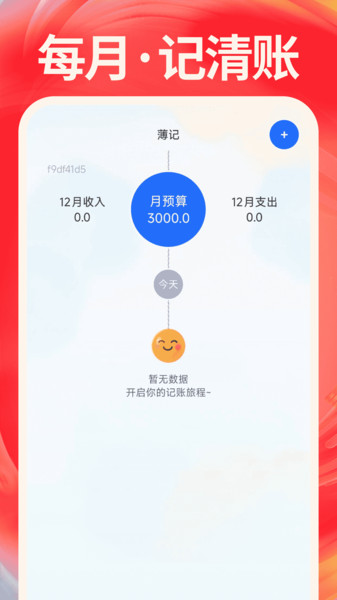 淘优惠购物省钱截图2