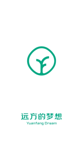 远方的梦想安卓版截图0