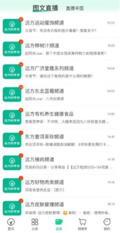 远方的梦想安卓版