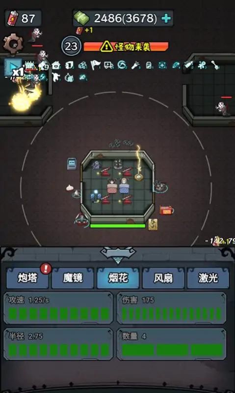 入侵异世界手机版