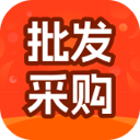 批发拿货商城