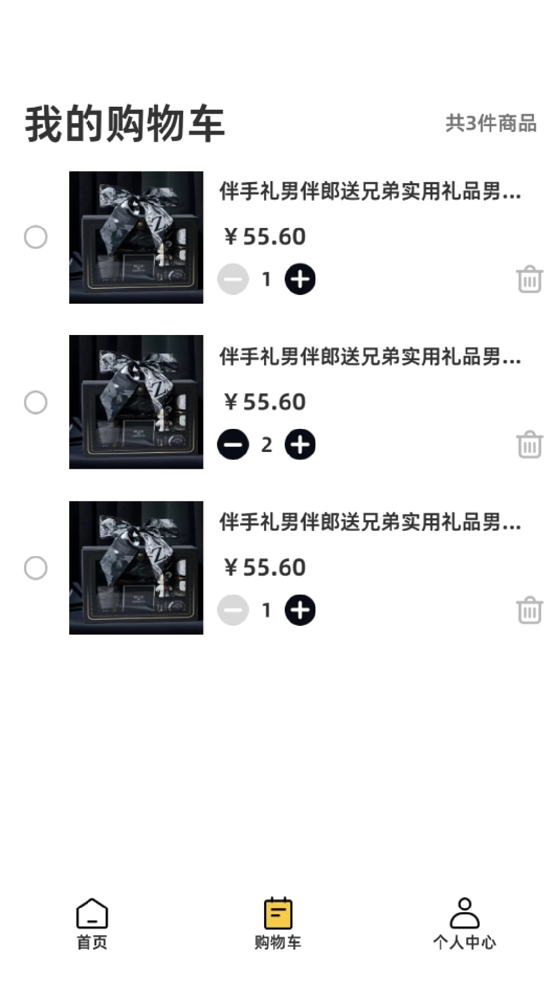 暗金英雄截图2