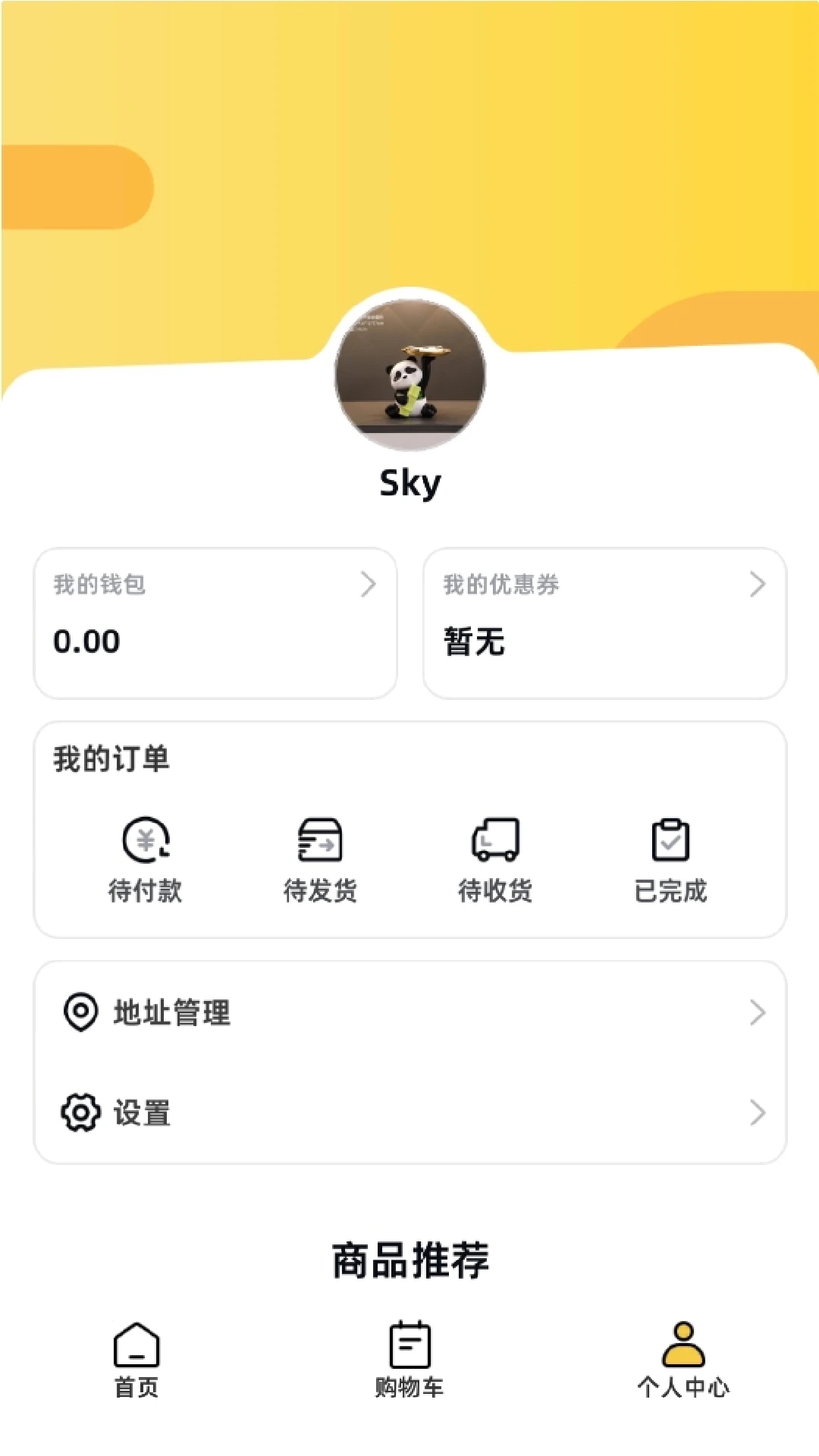 暗金英雄截图3