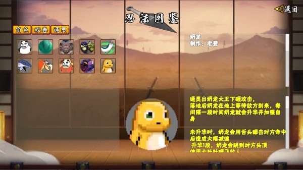 像素火影次世代版截图3