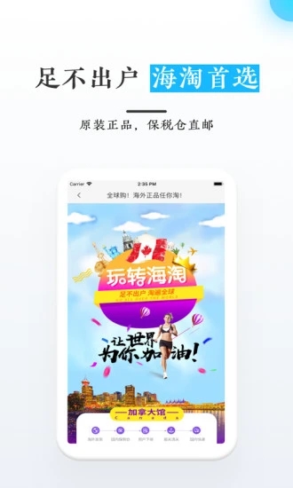优德医药网截图3