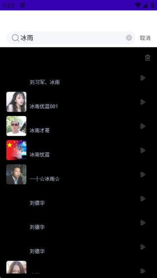 免费高清壁纸