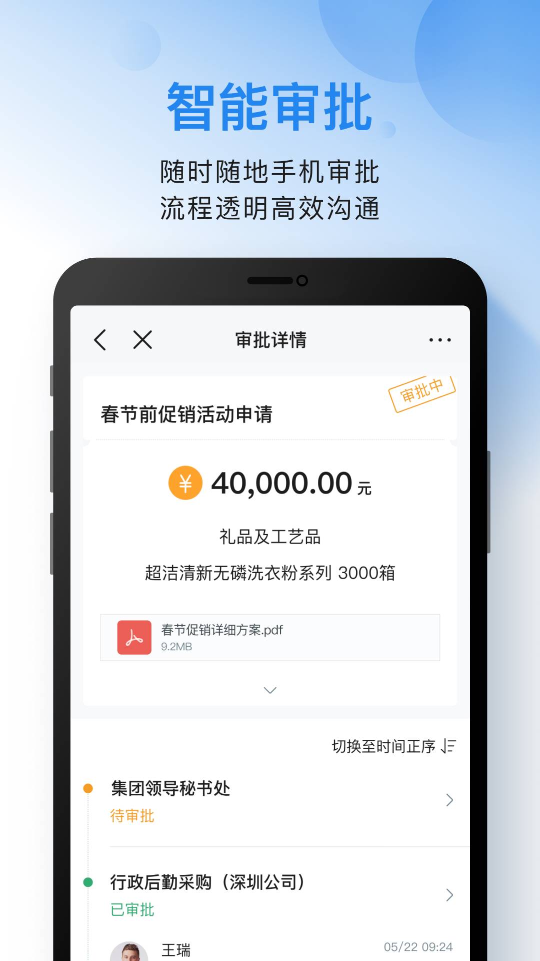 云之家专属版截图0