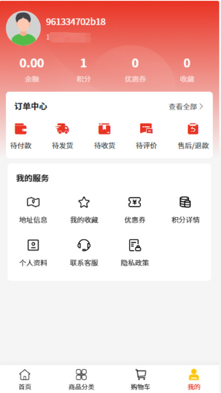 倍感科技截图0
