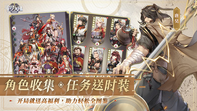 斗罗大陆武魂觉醒正版