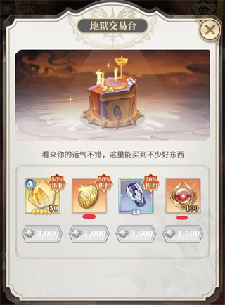斗罗大陆武魂觉醒正版