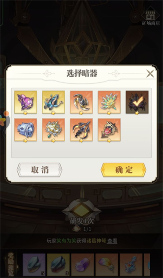 斗罗大陆武魂觉醒正版