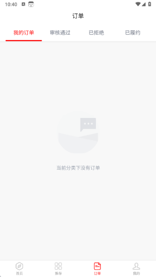 东来易购