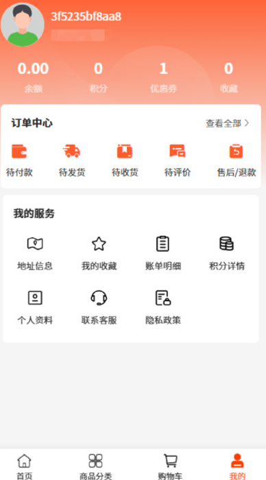 随园餐饮截图1
