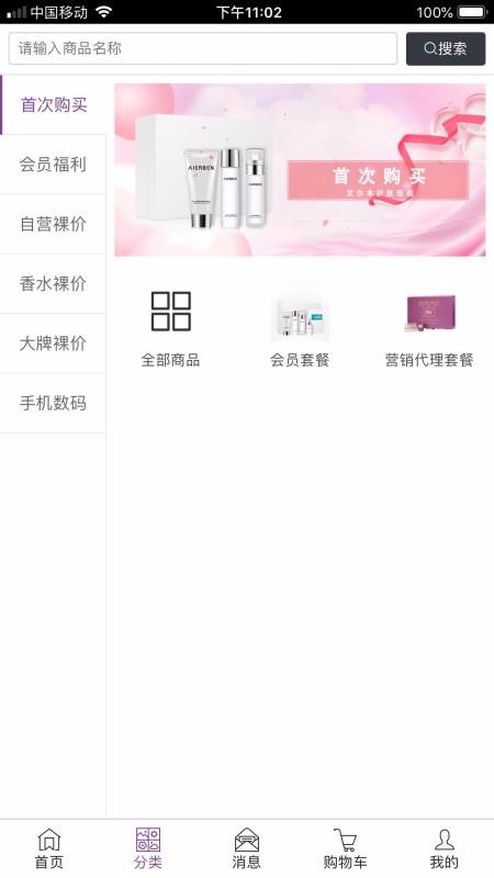 皇渊精选截图1