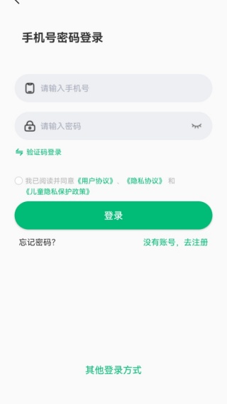 启元健康平台