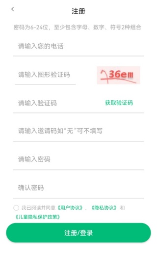 启元健康平台