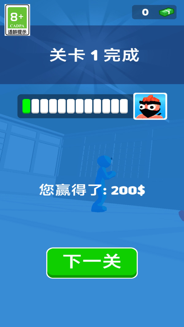 功夫格斗宗师截图2
