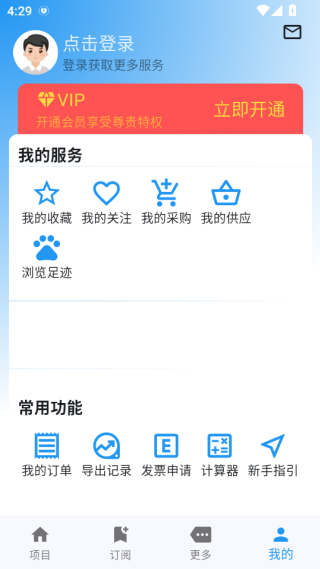 鲸鱼标讯