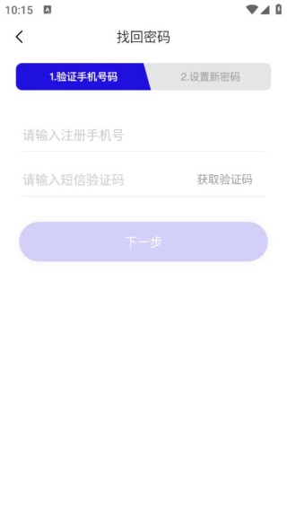 快进商户