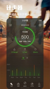 指南针手机版截图1