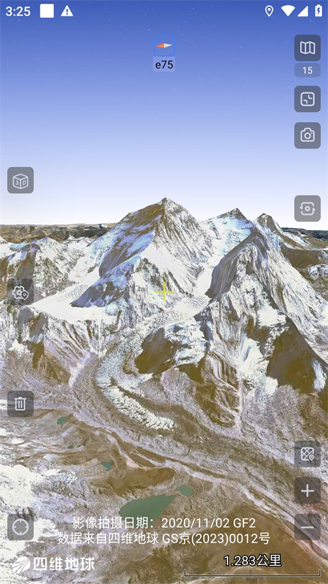 奥维互动地图永久vip版截图3