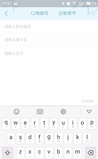 书旗小说安卓版