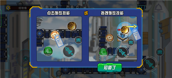 无敌钢铁机甲免广告版截图0