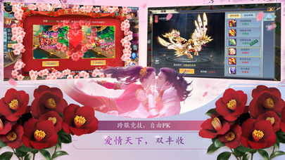 纵情八荒截图1