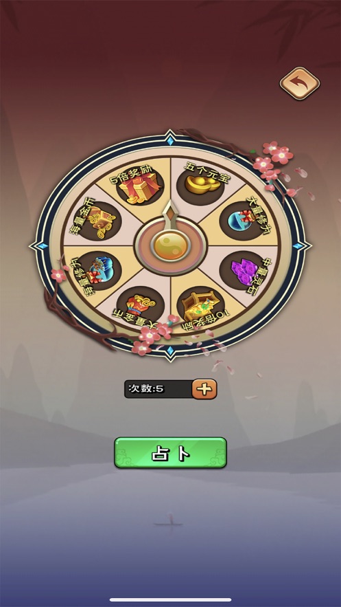 天雷滚滚