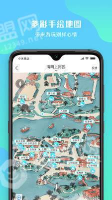 游啊游