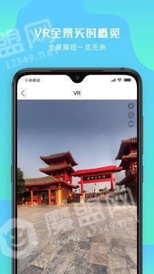 游啊游截图3