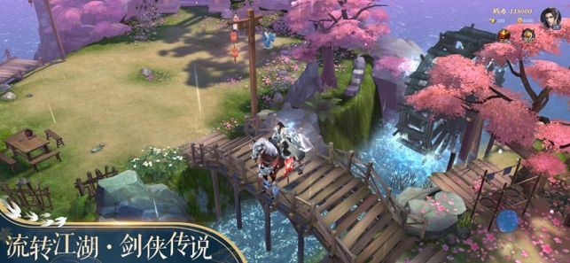 暴君修仙传截图2