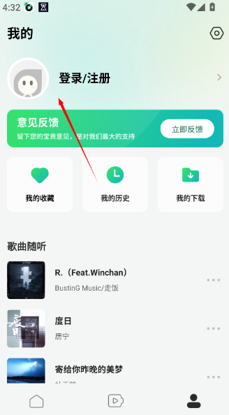 声玩音乐国风版