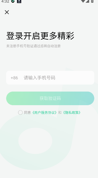 声玩音乐国风版