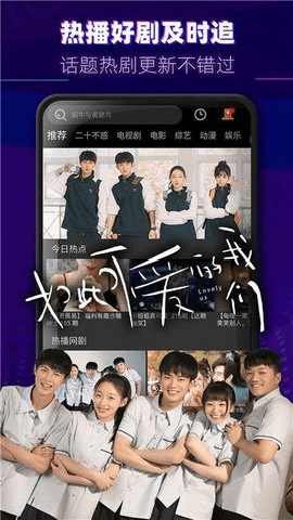 醉拳影视最新版