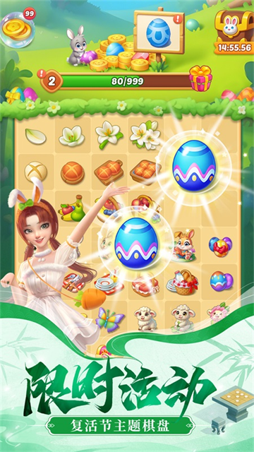 餐厅养成记最新版截图2