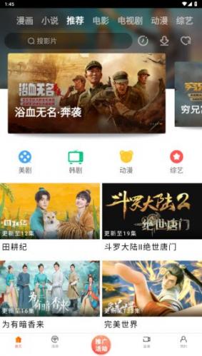 新米视频2026最新版