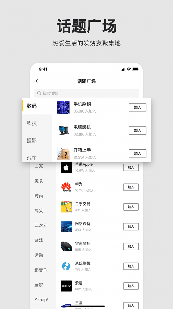 左边截图2