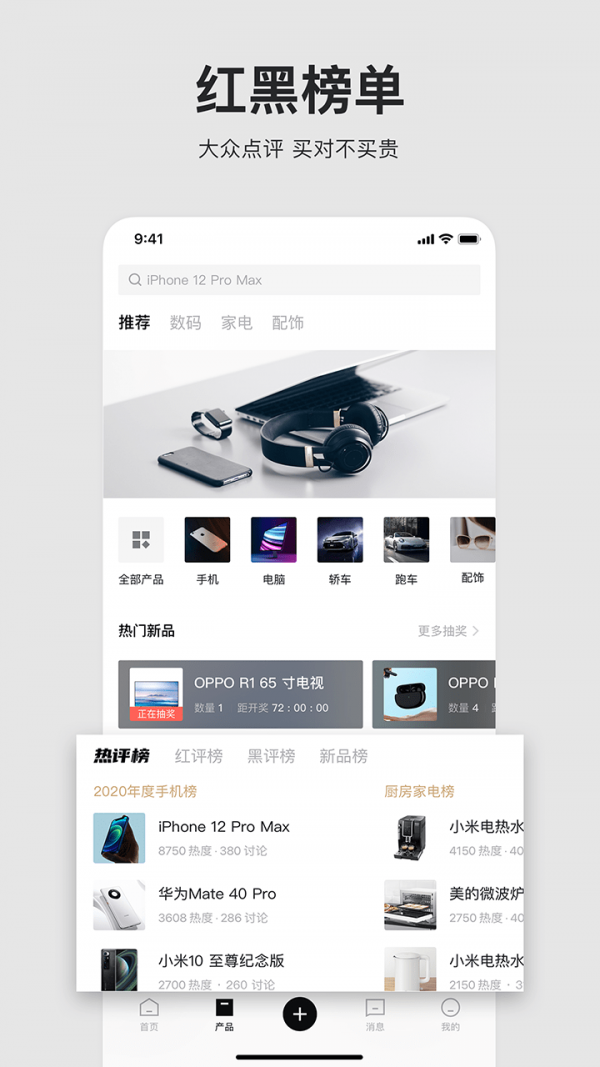 左边截图3