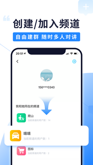北斗智寻截图0